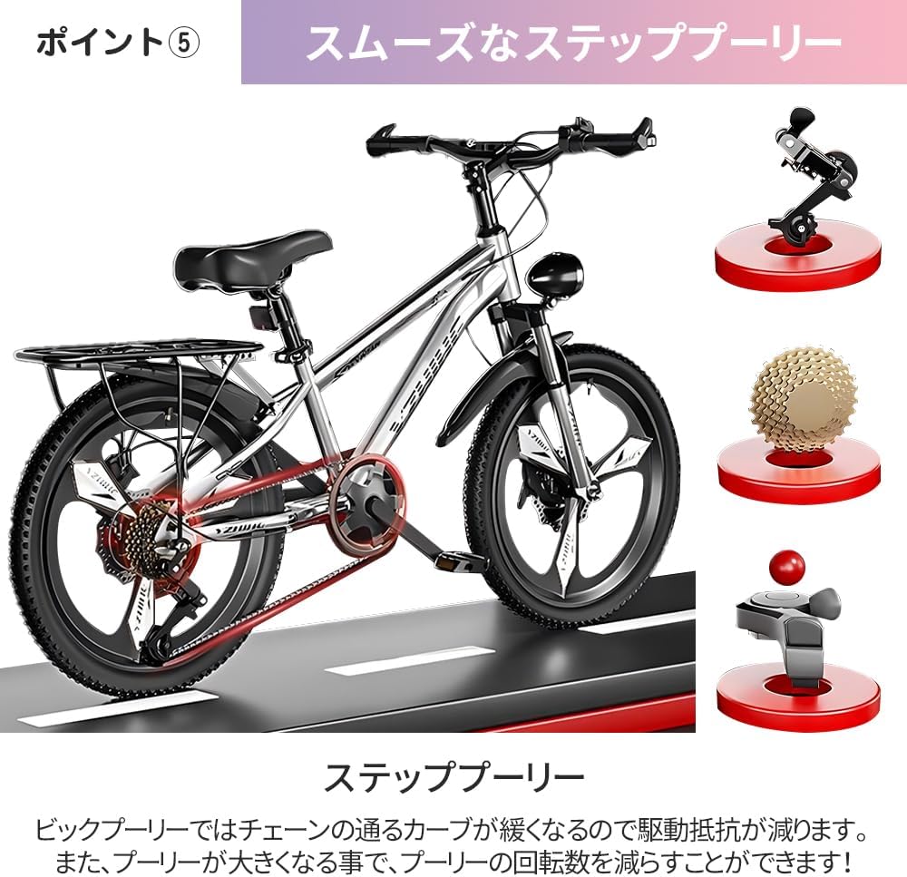 ESLUVE 子供自転車 18インチシマノ製 子供用 子ども 自転車 ESLUVE 子供自転車 18インチ 22インチ シマノ製 18段変速 子供用